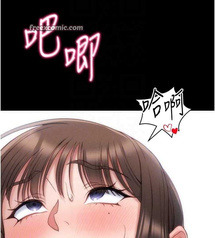 太妹攻略指南第11話-被迫高潮的性奴