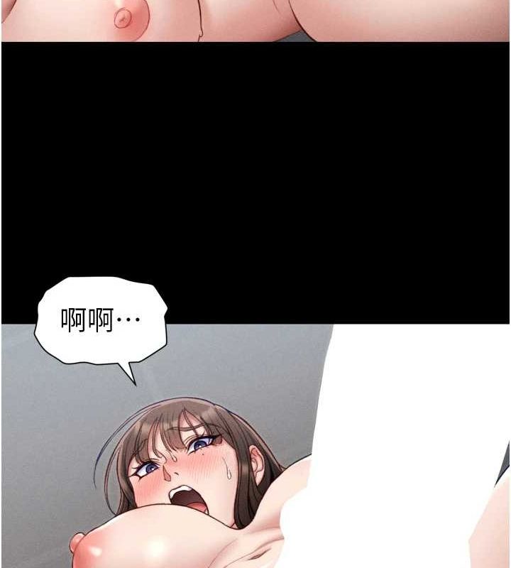 太妹攻略指南第11話-被迫高潮的性奴