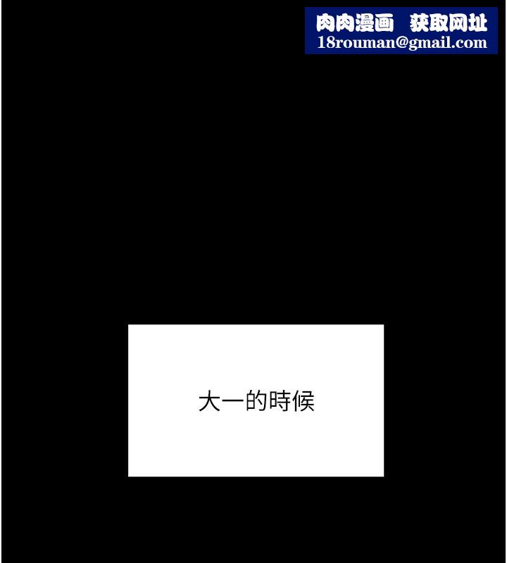 顶加套房的春天第1话-能让麻雀变大鵰的系统?!