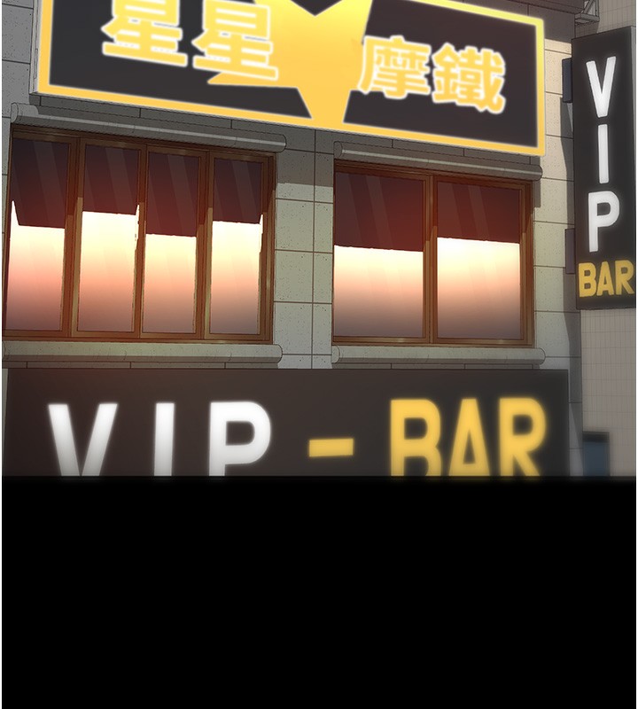 顶加套房的春天第1话-能让麻雀变大鵰的系统?!