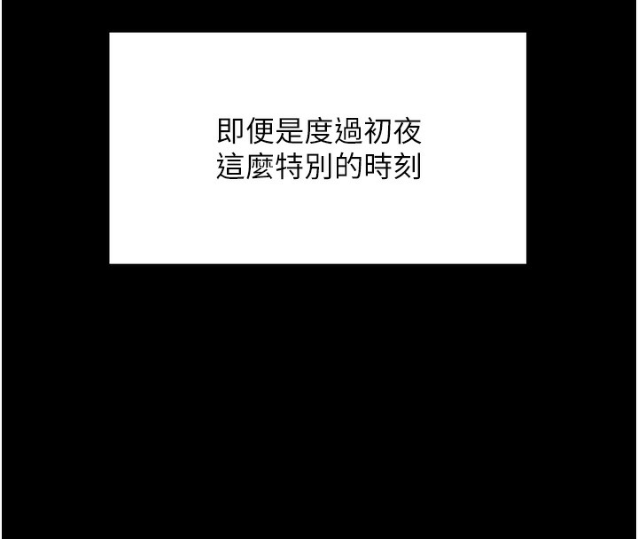 顶加套房的春天第1话-能让麻雀变大鵰的系统?!