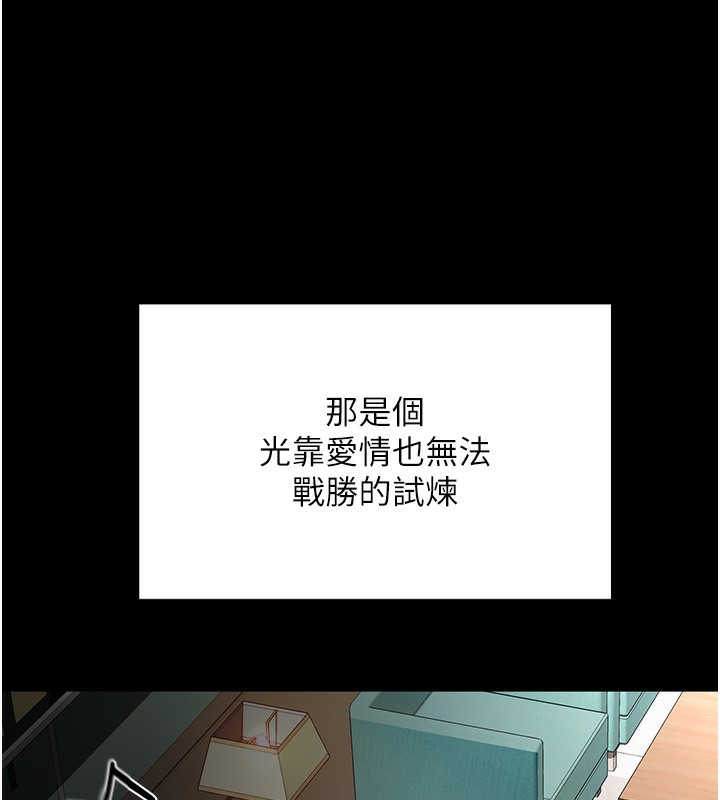 顶加套房的春天第1话-能让麻雀变大鵰的系统?!