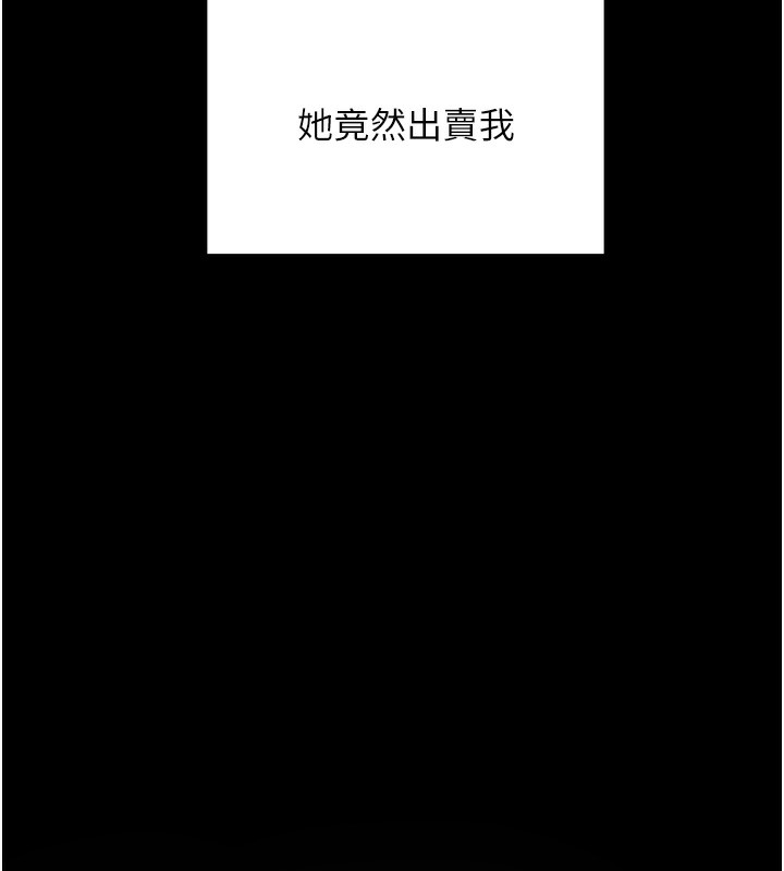 顶加套房的春天第1话-能让麻雀变大鵰的系统?!