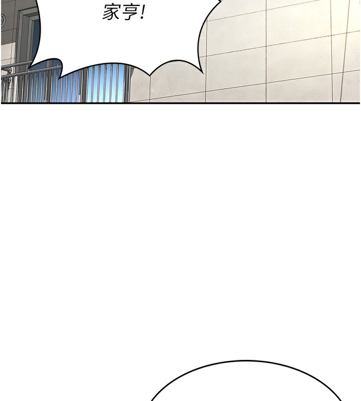 頂加套房的春天第1話-能讓麻雀變大鵰的系統?!