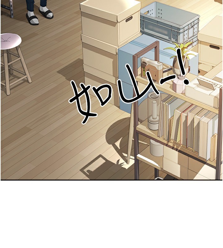 顶加套房的春天第1话-能让麻雀变大鵰的系统?!