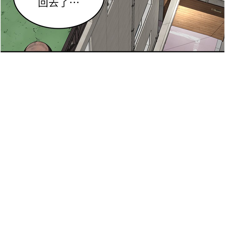 顶加套房的春天第1话-能让麻雀变大鵰的系统?!