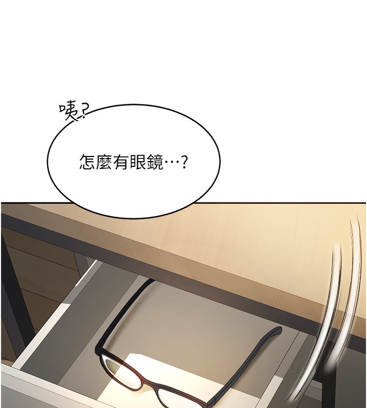 頂加套房的春天第1話-能讓麻雀變大鵰的系統?!