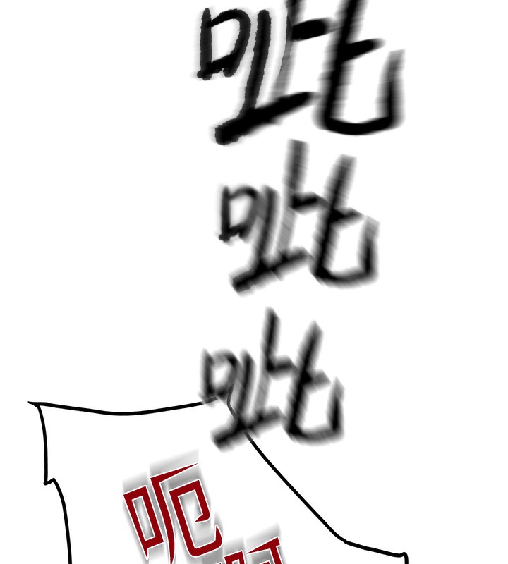 顶加套房的春天第1话-能让麻雀变大鵰的系统?!