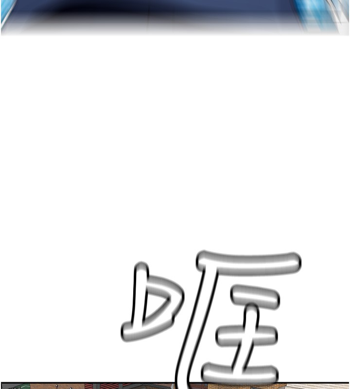 顶加套房的春天第1话-能让麻雀变大鵰的系统?!