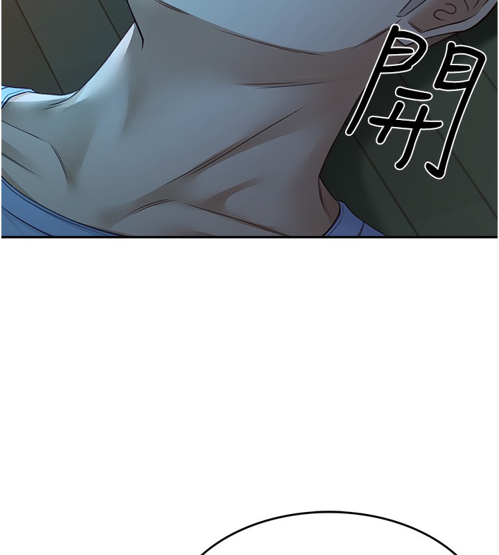 頂加套房的春天第1話-能讓麻雀變大鵰的系統?!