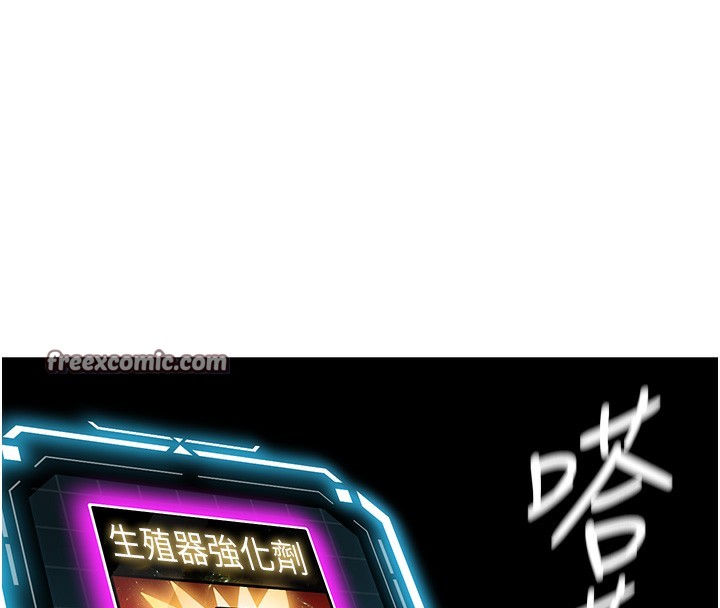 顶加套房的春天第1话-能让麻雀变大鵰的系统?!