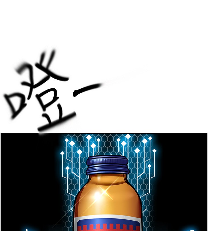 顶加套房的春天第1话-能让麻雀变大鵰的系统?!