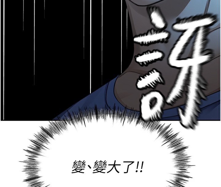 顶加套房的春天第1话-能让麻雀变大鵰的系统?!