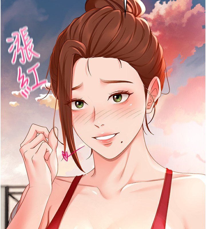 顶加套房的春天第1话-能让麻雀变大鵰的系统?!