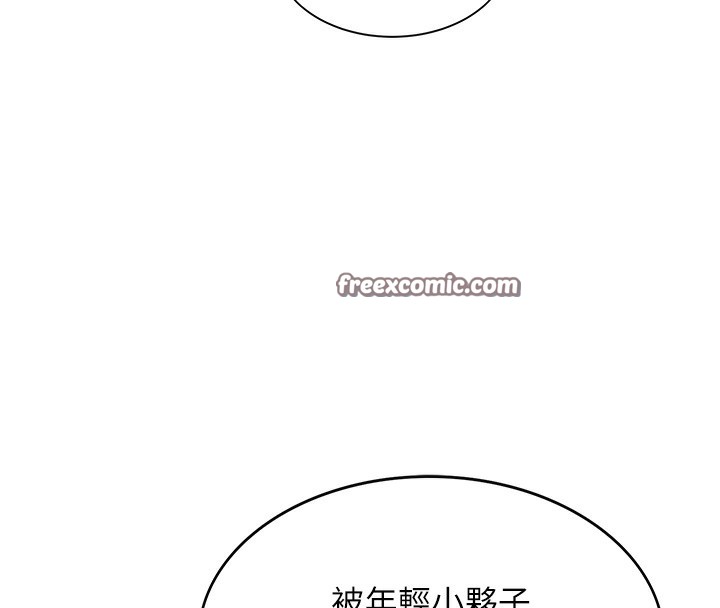 顶加套房的春天第1话-能让麻雀变大鵰的系统?!
