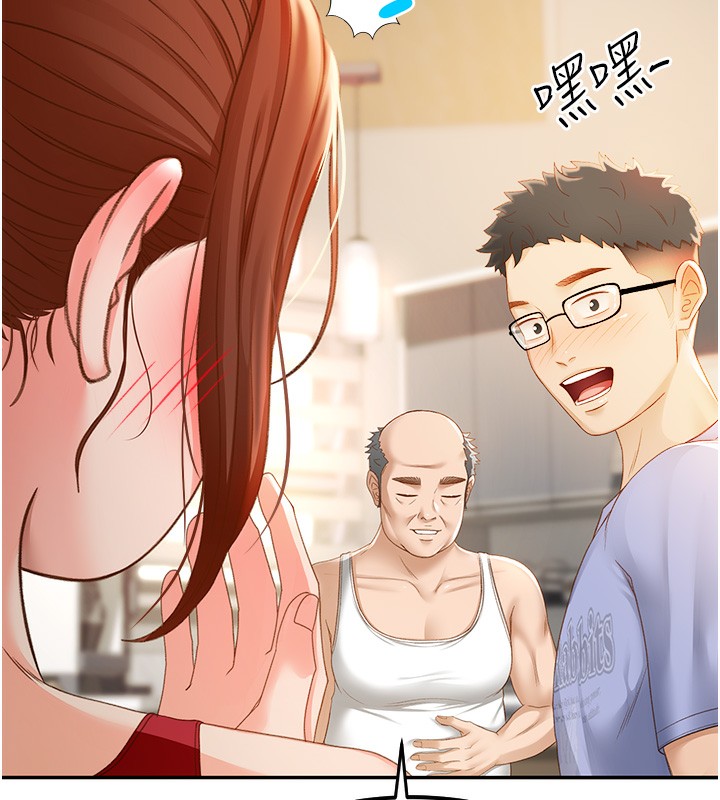 顶加套房的春天第1话-能让麻雀变大鵰的系统?!