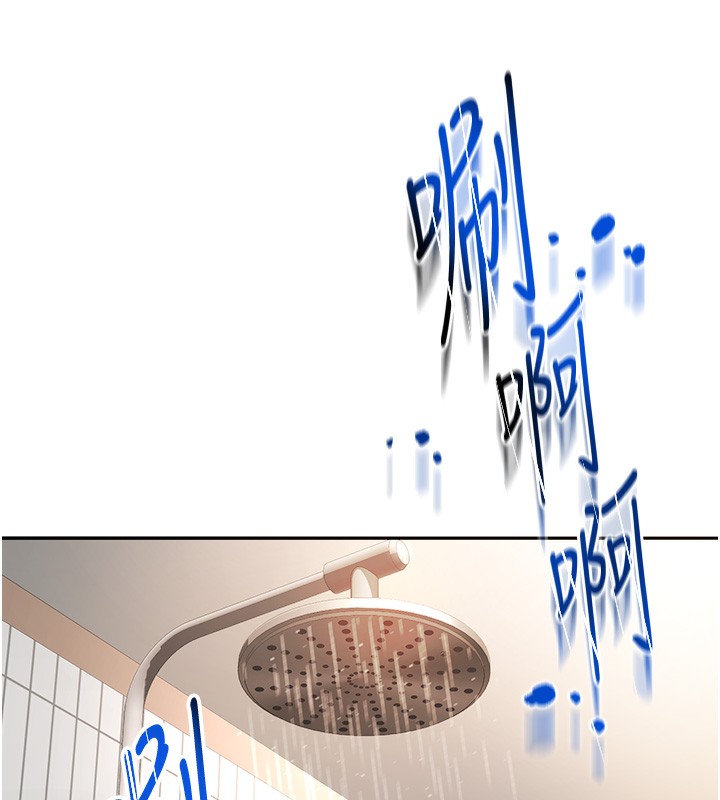 顶加套房的春天第1话-能让麻雀变大鵰的系统?!