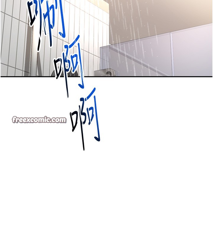 顶加套房的春天第1话-能让麻雀变大鵰的系统?!