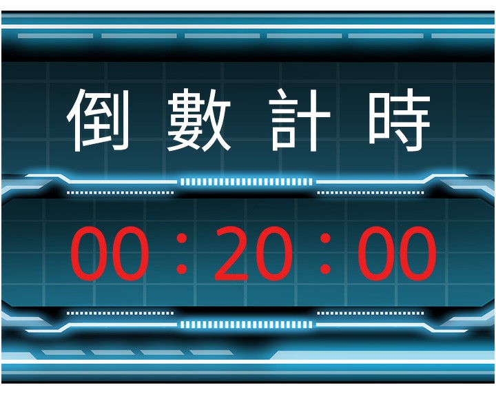 顶加套房的春天第1话-能让麻雀变大鵰的系统?!