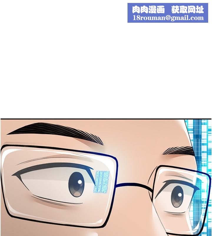 顶加套房的春天第2话-[任务一]偷看人妻手淫