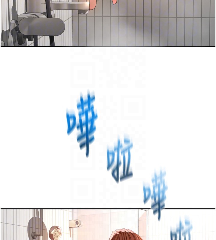 顶加套房的春天第2话-[任务一]偷看人妻手淫