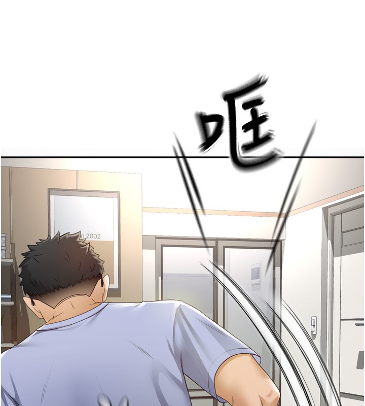 顶加套房的春天第2话-[任务一]偷看人妻手淫