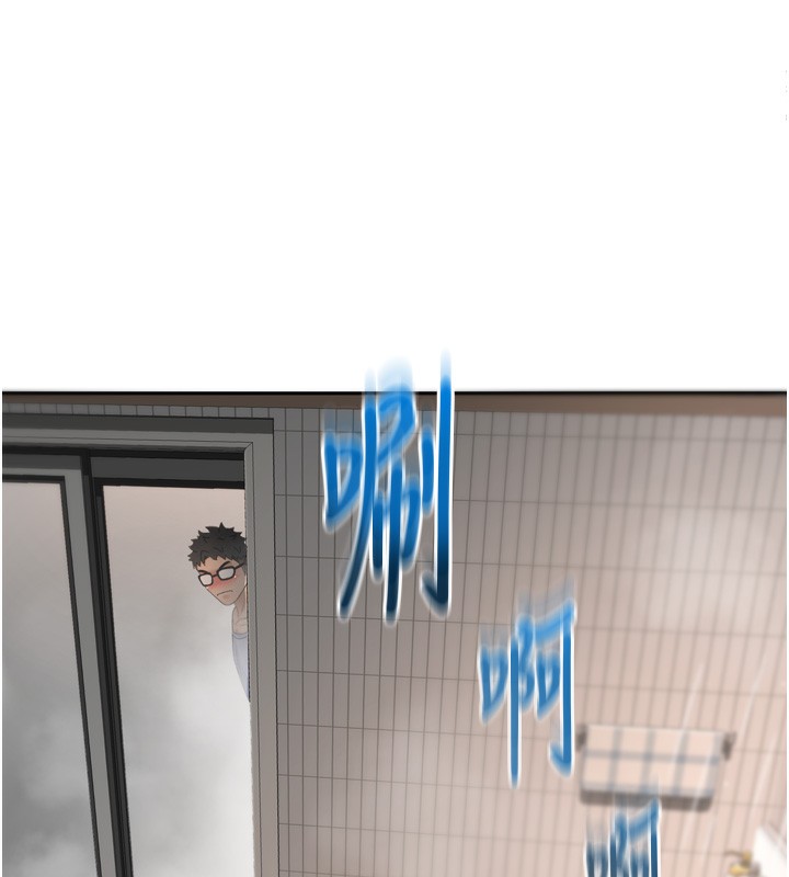 顶加套房的春天第2话-[任务一]偷看人妻手淫