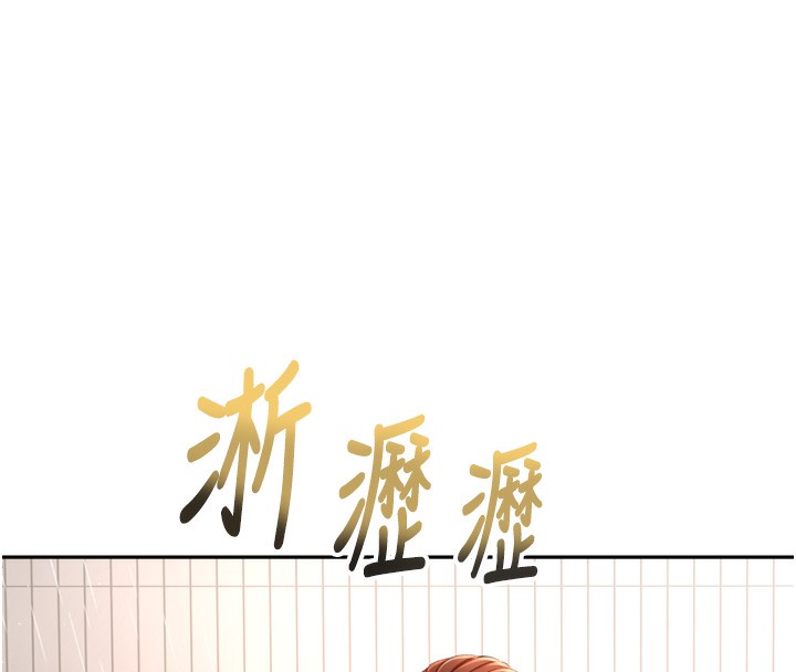 顶加套房的春天第2话-[任务一]偷看人妻手淫