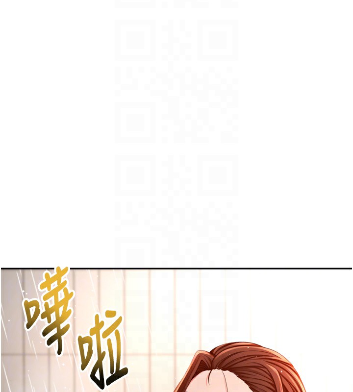 顶加套房的春天第2话-[任务一]偷看人妻手淫