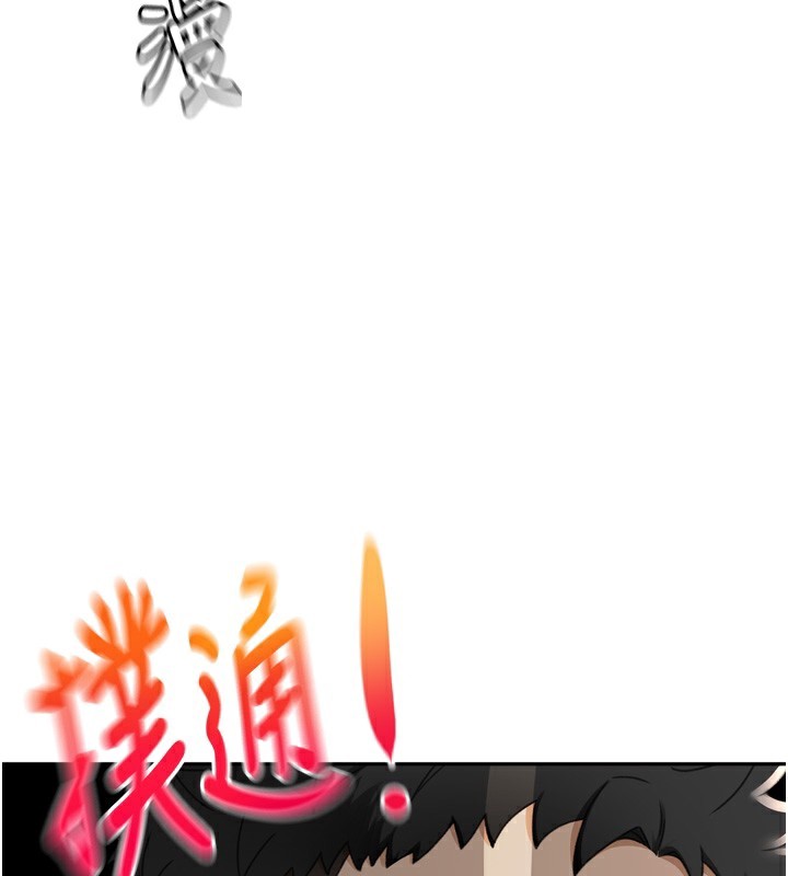 顶加套房的春天第2话-[任务一]偷看人妻手淫