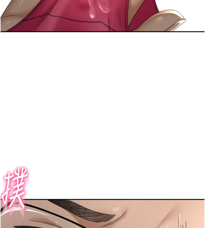 顶加套房的春天第2话-[任务一]偷看人妻手淫