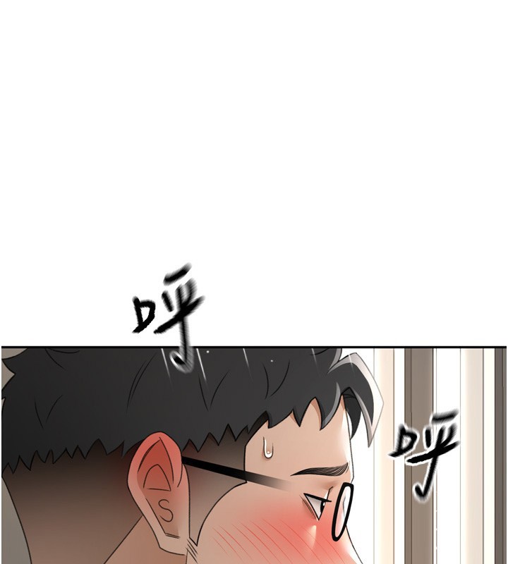 顶加套房的春天第2话-[任务一]偷看人妻手淫