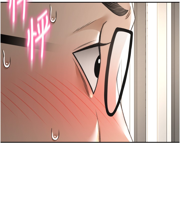 顶加套房的春天第2话-[任务一]偷看人妻手淫