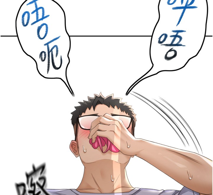 顶加套房的春天第2话-[任务一]偷看人妻手淫