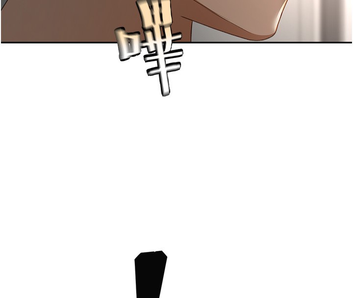 顶加套房的春天第3话-射进正妹邻居的雪白乳沟