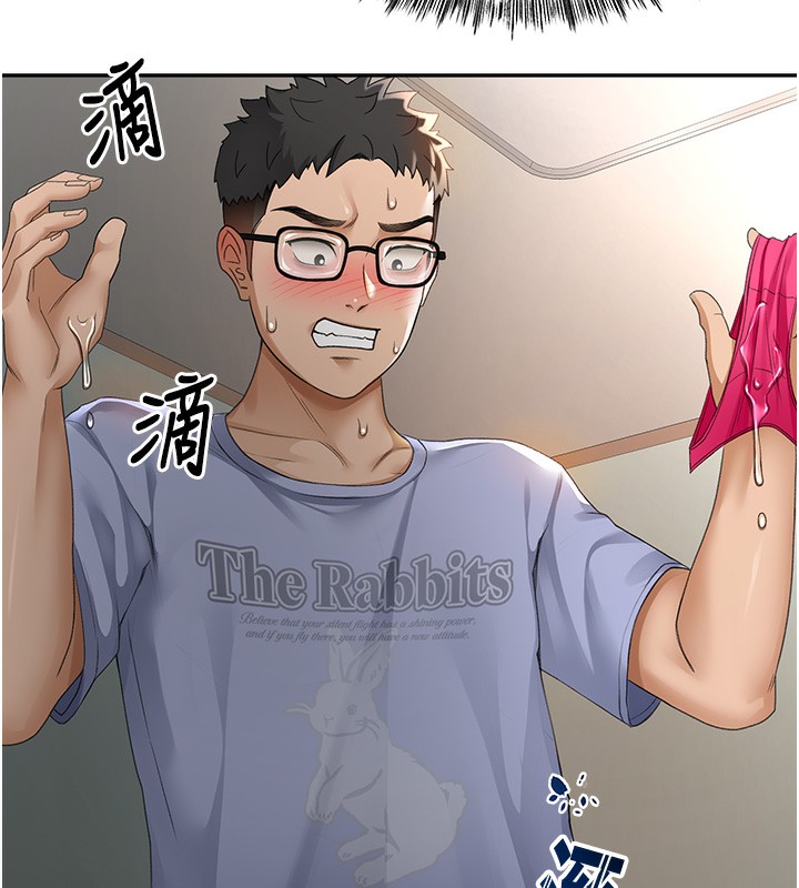 顶加套房的春天第3话-射进正妹邻居的雪白乳沟