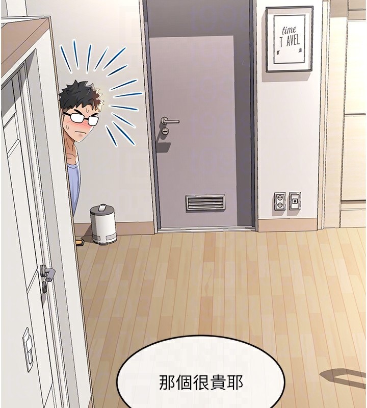 顶加套房的春天第3话-射进正妹邻居的雪白乳沟