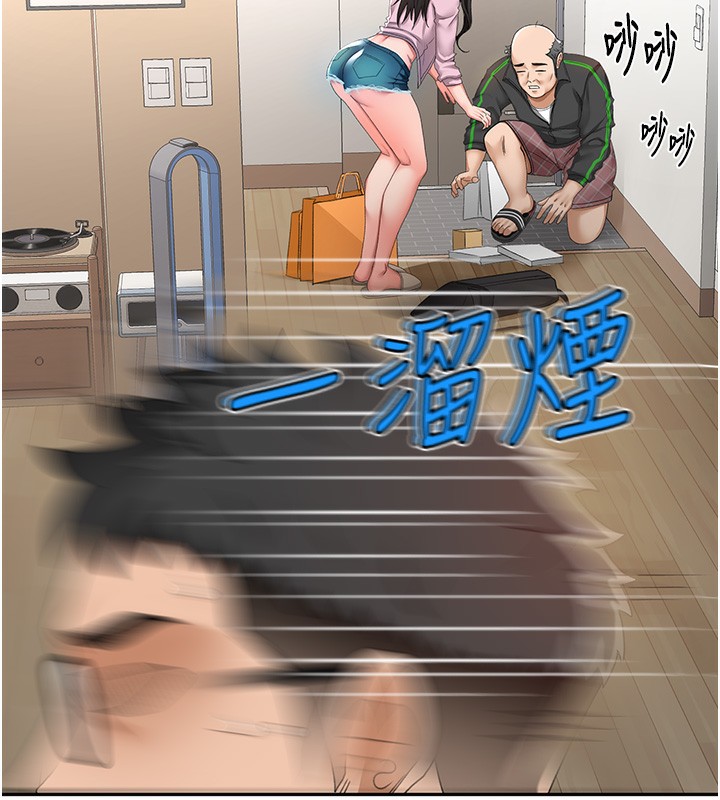 顶加套房的春天第3话-射进正妹邻居的雪白乳沟