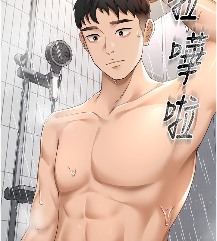 顶加套房的春天第3话-射进正妹邻居的雪白乳沟