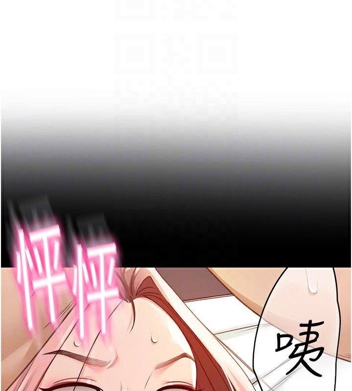 顶加套房的春天第3话-射进正妹邻居的雪白乳沟