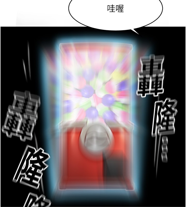 顶加套房的春天第3话-射进正妹邻居的雪白乳沟