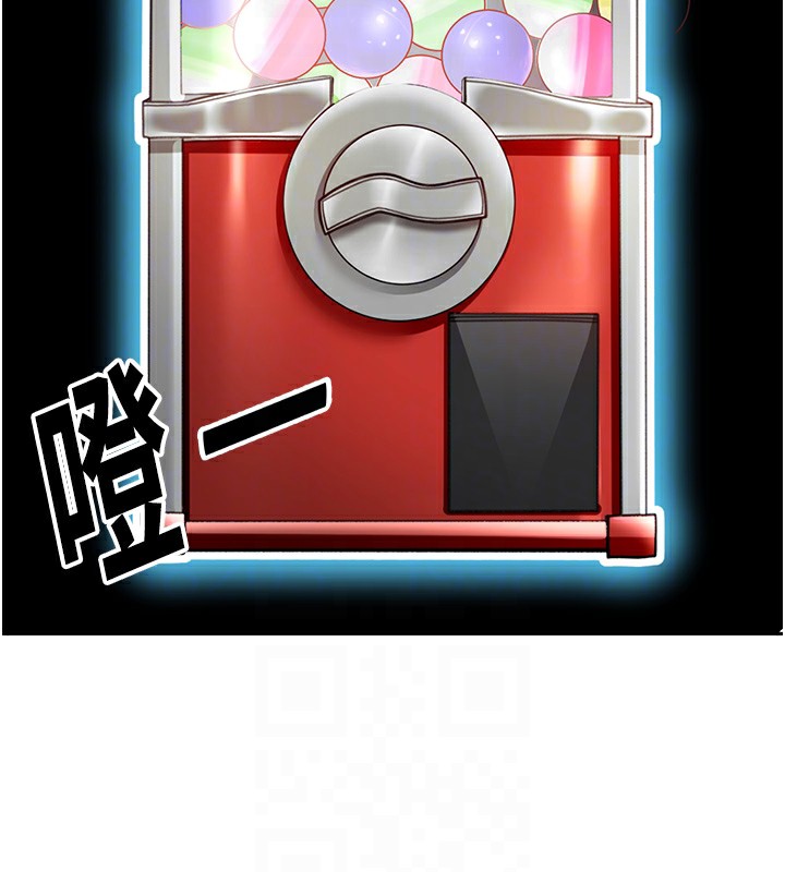 顶加套房的春天第3话-射进正妹邻居的雪白乳沟