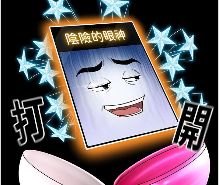 顶加套房的春天第3话-射进正妹邻居的雪白乳沟