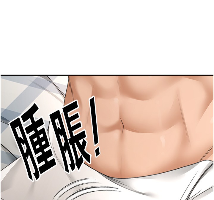 顶加套房的春天第3话-射进正妹邻居的雪白乳沟