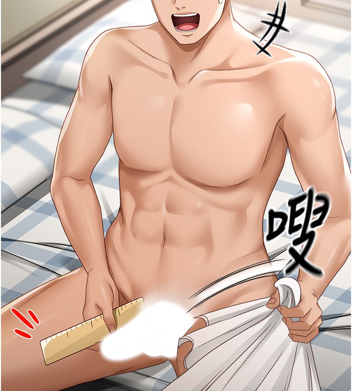 顶加套房的春天第3话-射进正妹邻居的雪白乳沟