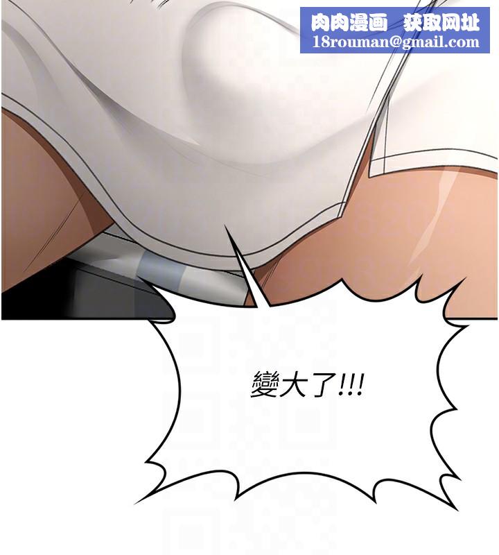 顶加套房的春天第3话-射进正妹邻居的雪白乳沟