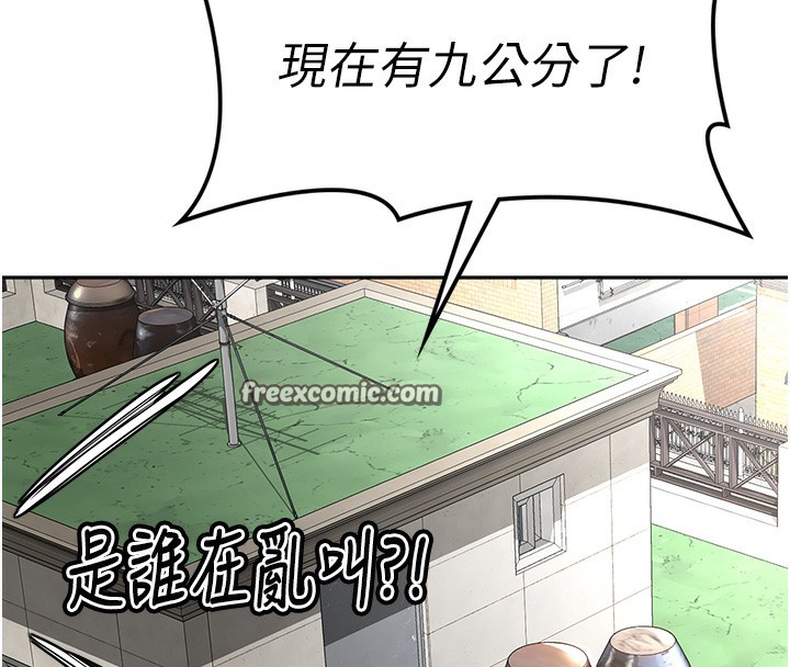 顶加套房的春天第3话-射进正妹邻居的雪白乳沟