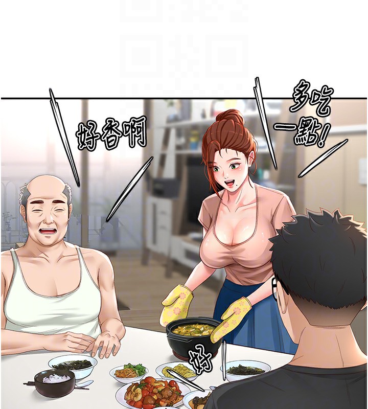 顶加套房的春天第3话-射进正妹邻居的雪白乳沟