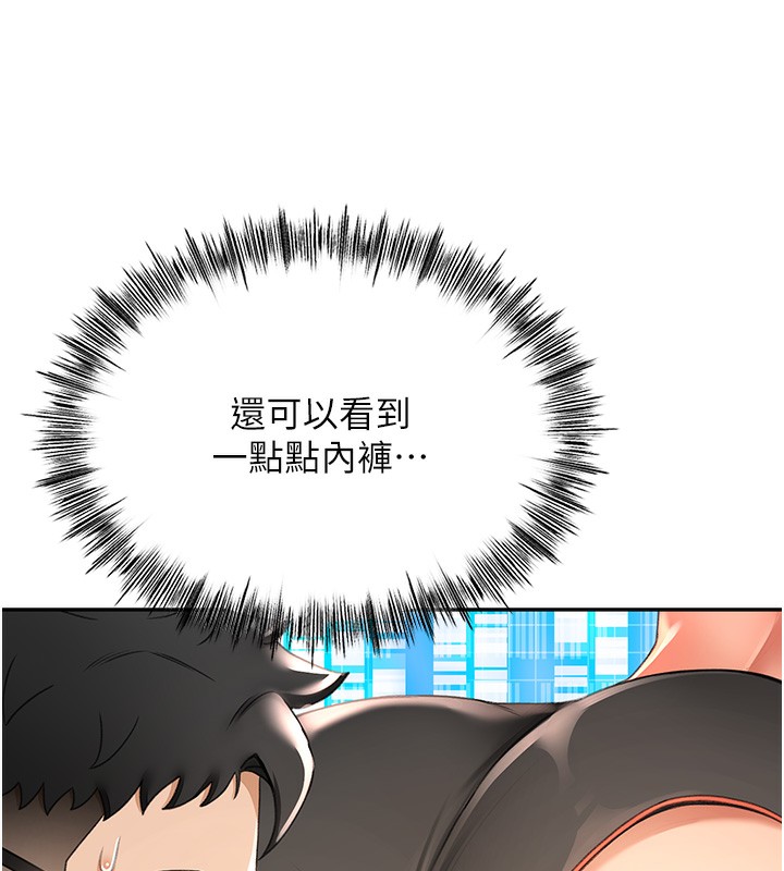 顶加套房的春天第3话-射进正妹邻居的雪白乳沟