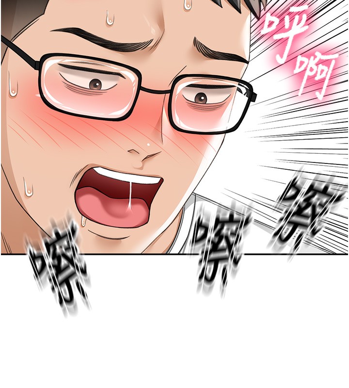 顶加套房的春天第3话-射进正妹邻居的雪白乳沟